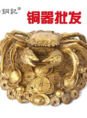 杨铜铜记来螃横蟹摆件0117铜金钱螃蟹财八面财富甲一方螃蟹