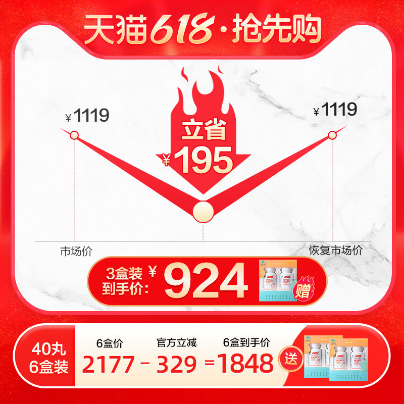 养无极补肺丸正品官方旗舰店慢阻肺药止咳平喘中药