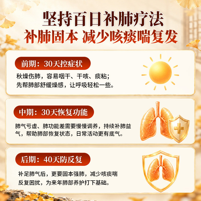 养无极补肺丸正品官方旗舰店慢阻肺药止咳平喘中药