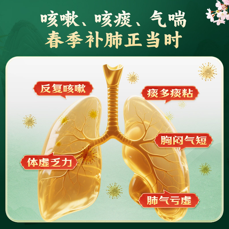 养无极补肺丸正品官方旗舰店慢阻肺药止咳平喘中药
