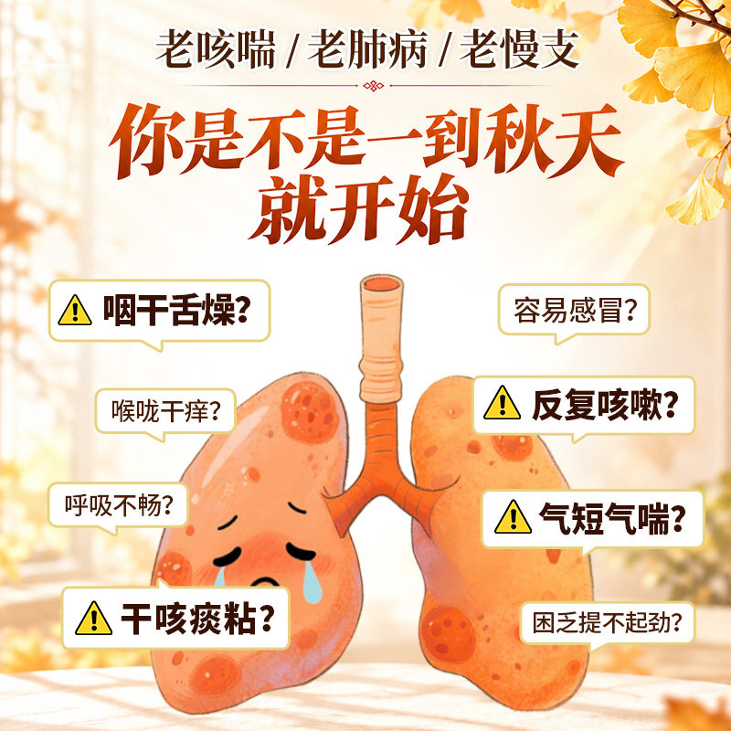 养无极补肺丸正品官方旗舰店慢阻肺药止咳平喘中药