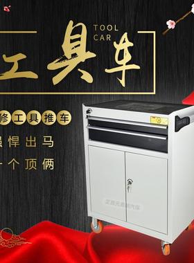汽修多功能工具车工业级五金收纳零件柜抽屉移动式机修工具手推车