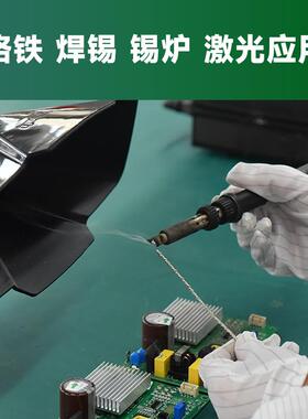 不凡焊锡烟雾净化器工业烙铁烟雾激光打标排烟机吸烟仪尘净化器