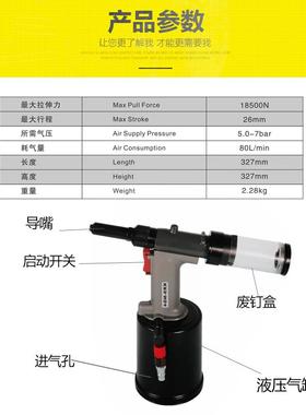 飞鹰气动拉钉枪拉自吸气动液压工业级车用自吸式全自动铆接铆钉枪