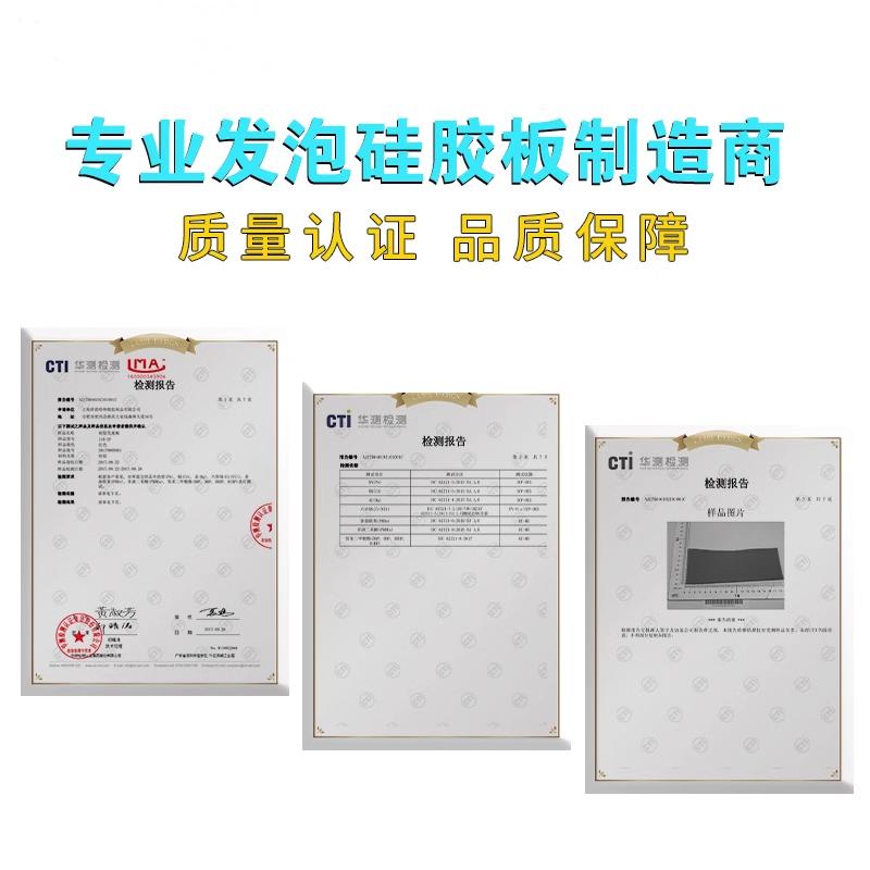 黑色硅胶发泡板发泡硅胶板耐高温密封海绵垫烫金印花板泡棉垫 - 图2