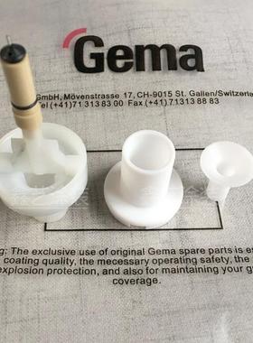 金马圆形枪头三代Opt圆形喷嘴GA02自动喷塑枪头NS02静电喷枪配件