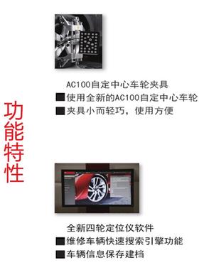美国杰奔3D四轮定位仪汽车轮胎店修理厂高精度车轮调整数据定位仪