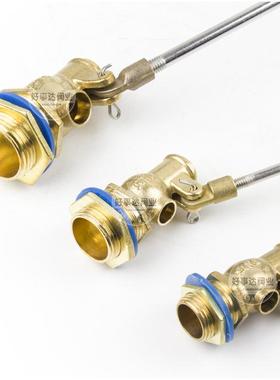 铜浮球阀 水塔 水箱 水池 开水炉浮球阀