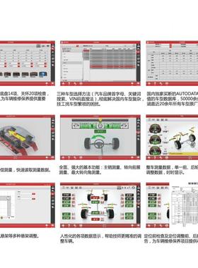 三雄3D四轮定位仪汽车高端汽保设备整套地藏超薄大剪式四柱举升机