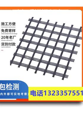 玻璃纤维土工格栅网沥青路面加固防裂网自粘耐高温玻纤厂家直销