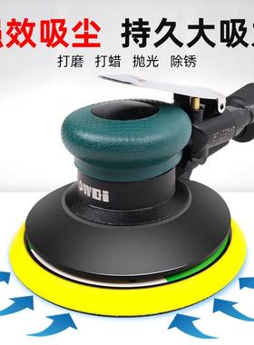 5寸气动打磨机工业级高速砂纸吸尘干磨机汽车抛光机腻子气动砂光