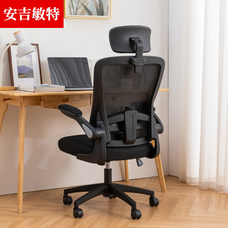 办公网椅学生椅学习升降椅写字座椅书桌转椅电脑椅办公家用躺椅,淘宝优惠券,粉丝福利购,淘宝优惠卷