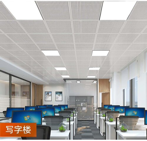 600x600LED超薄集成吊顶平板灯60x60led面板灯石膏板矿棉板铝扣板 - 图1
