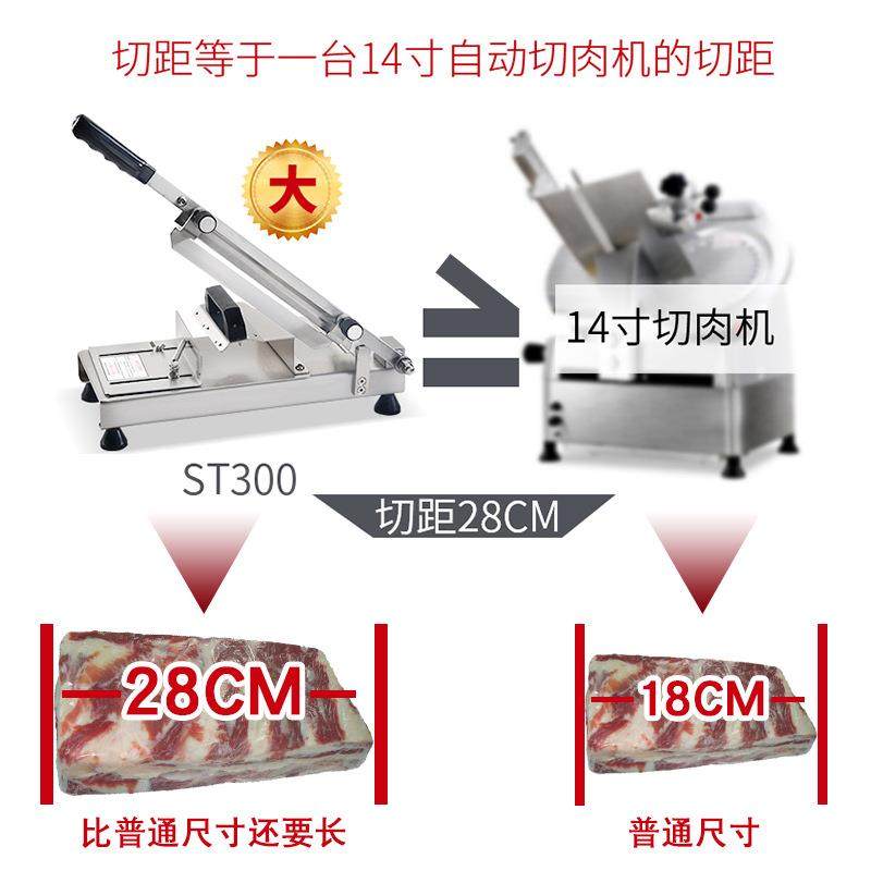 晟锋商用切片机 不锈钢切羊肉肥牛腊肉 火腿片刨肉机涮火锅 省力,淘宝优惠券,粉丝福利购,淘宝优惠卷