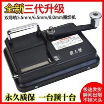 New cigarette rolling machine 6 5m 8 0m household hand-cranked cigarette artifact manual double track pull stainless steel