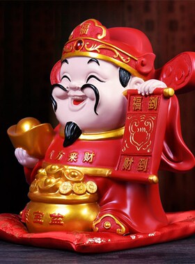 财神爷摆件中式家用客厅办公室招财收银台店铺高档装饰品开业礼物
