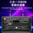 家庭KTV音响套装客厅功放点歌机专业卡拉ok机K歌音箱设备高音质