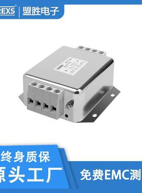 三相四线制电源滤波器大电流三相滤波器DAC41系列