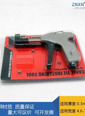 G338不锈钢扎带钳枪剪切打包机捆绑捆扎工具