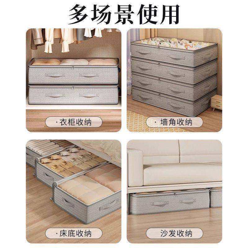 床底收纳袋超厚防霉耐用布艺扁平家用衣服物被子床下储物整理,淘宝优惠券,粉丝福利购,淘宝优惠卷