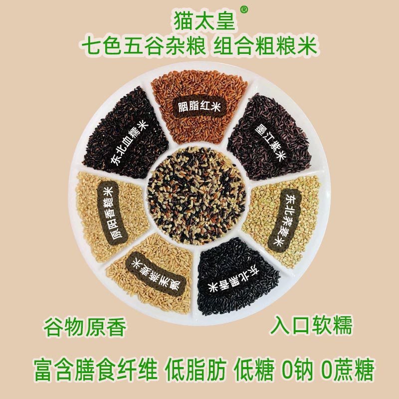 素材图
