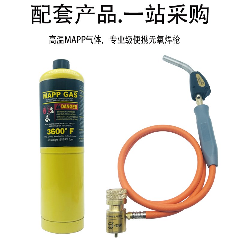 速发小型高温无氧焊枪M气体喷火枪空调冰箱铜管维修焊接电子火焊 - 图1