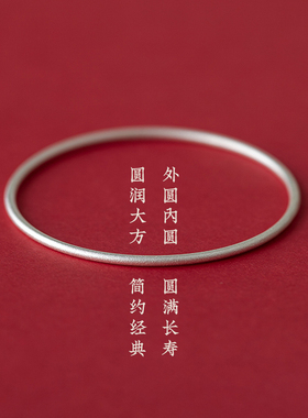 速发S足银手镯银饰礼物细光圈饰品森系叮当镯子实心手饰极细