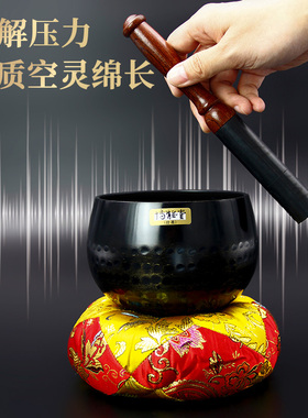 铜磬纯铜法器佛音钵盂颂钵音钵碗佛具用品家用供奉铜罄冥想钵静心