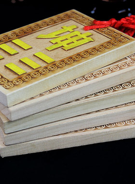 领超桃离木牌挂补角八镜屋摆件房缺角双卦面雕乾坤件震坎巽兑艮