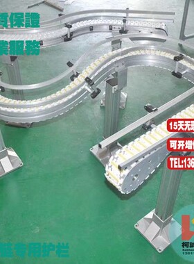 柔性链专用护栏20X15输送铝型材护套卡条23/33宽护套卡皮护栏端盖