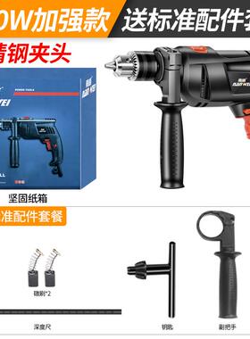 冲击钻多功能手电钻家用大功率电动工具螺丝刀小型220V手枪钻转