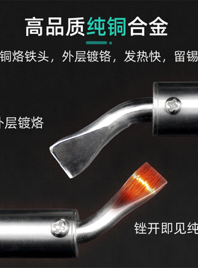 伊莱科专业级大功率扁头电烙铁工业外热式焊锡枪维修焊接家用小型
