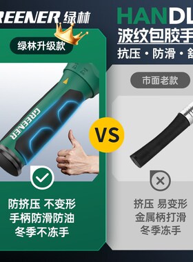 绿林扭力扳手高精度可调式力矩工业级摩托车火花塞公斤大扭矩扳手