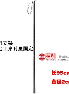 吊磨机支架电钻吊架电磨挂支撑杆空心铁钢管固定手电钻雕刻机打金
