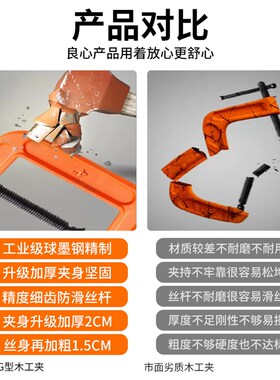 g字夹C型夹大力铁夹钳木工工具神器大全f夹子固定器夹具夹紧器