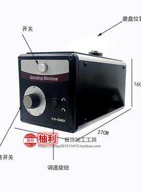 电动磨刀机微镶铲刀钨钢雕刻刀精密可调角度打磨打金工具首饰器材