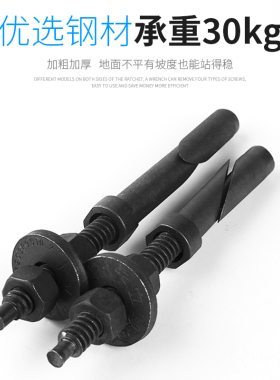 卡立取膨胀螺丝水钻机底座固定支架重复使用专用斜口螺母拉爆胀栓