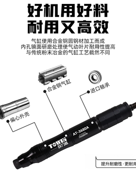 台湾气动打磨机迷你工业级风磨笔小型高速玉石雕刻磨笔手持抛光机