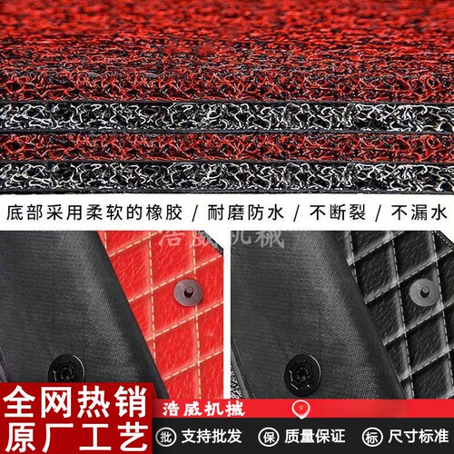 挖掘机三一SY55 60 75 135 205 215 285 365脚垫地毯驾驶室用品 - 图1