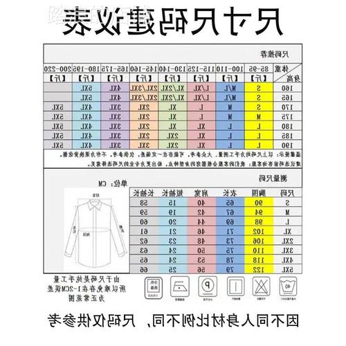 休闲衬衣男士黑色高级寸衫修身商务正装抗皱上衣长袖西装衬衫免烫