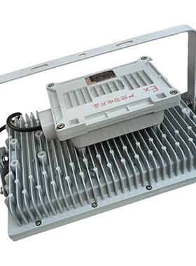 ccd97-led防爆照明灯200W LED防爆灯 Ex IIC T6 IP66隔爆型工矿灯