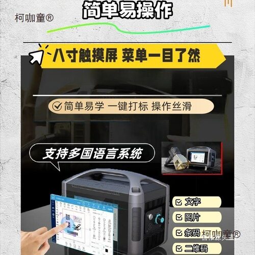 Portable handheld laser engraving machine outdoor adve垒德株 - 图2