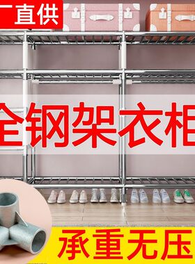 简易布衣柜钢管加粗固厚布艺实木大中号单双人收纳架挂出租房家用