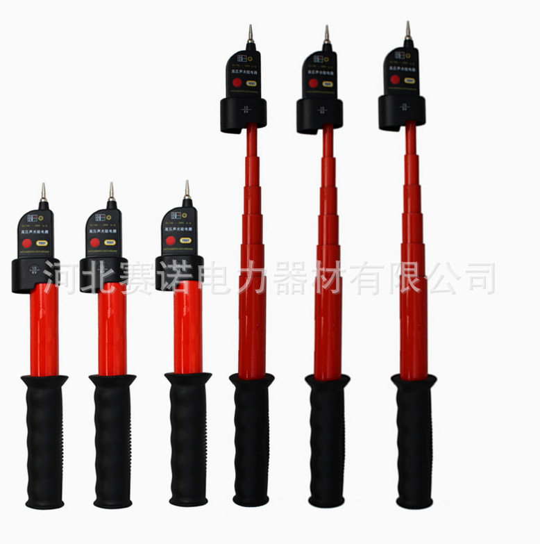 220kv高压验电器SG-220C伸缩型验电器220kv声光提示验电器殿力牌 - 图0