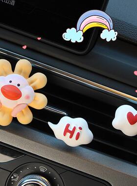 丫妮司 汽车载香薰水空调出风口挂件可爱大白扩香石创意装饰