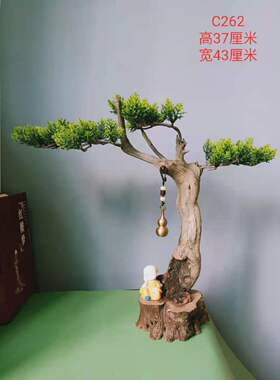 好货崖柏根雕艺毛笔挂玄关办公室桌面客厅民宿家居创意手串架饰品