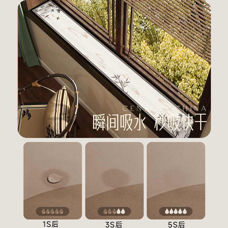 New Chinese-style bay window mat, narrow modified window sill mat, light luxury waterproof, no-wash, water-absorbent, sunscreen window protection mat, can be cut