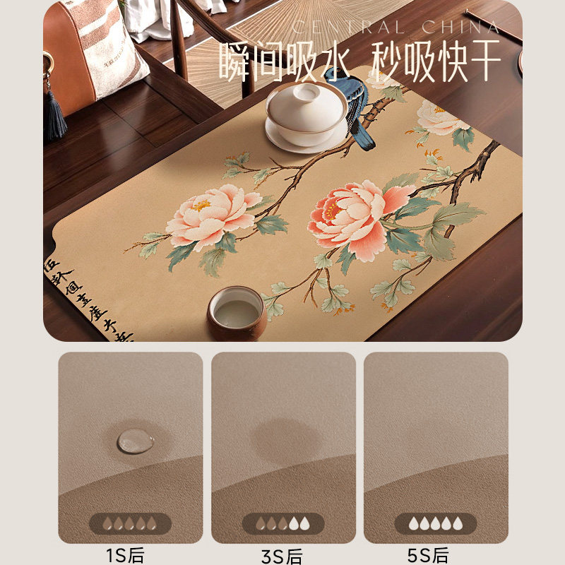 中式禅意茶席桌旗茶道专用茶桌垫布小茶台硅藻泥桌布茶杯沥水垫子,淘宝优惠券,粉丝福利购,淘宝优惠卷