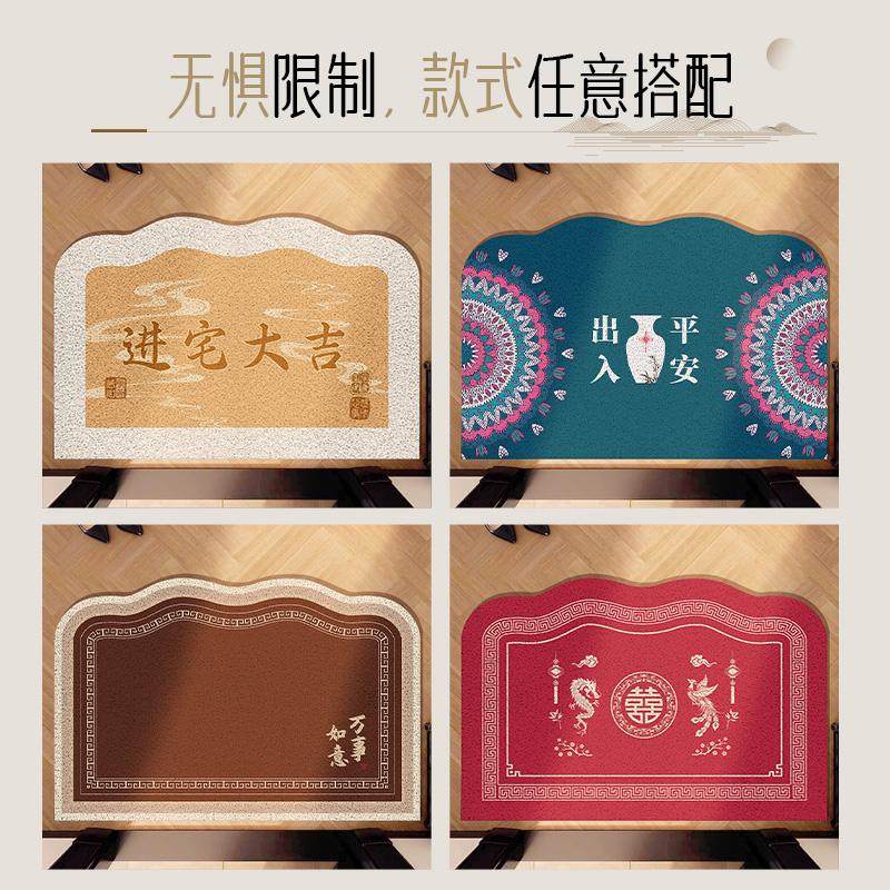 喜庆丝圈入户门地垫红色进门防滑脚垫客厅异形地毯可裁剪门口门垫,淘宝优惠券,粉丝福利购,淘宝优惠卷