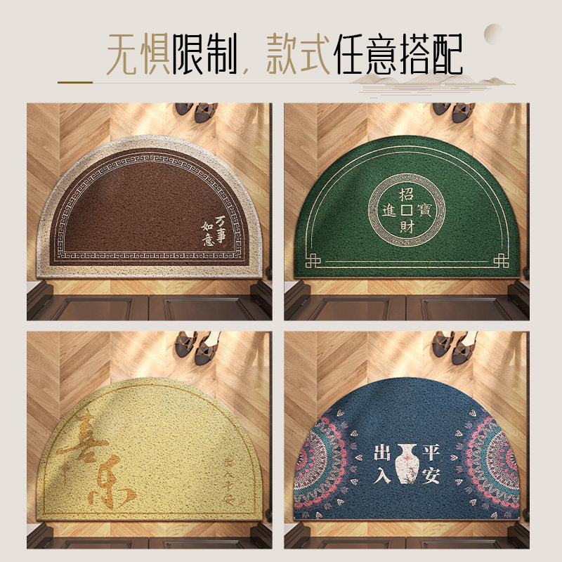 入户门地垫半圆红色新年乔迁地毯大门口丝圈脚垫门外家用进门门垫,淘宝优惠券,粉丝福利购,淘宝优惠卷